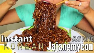 ASMR Instant Korean Black Bean Noodles Extreme Eating Sounds [upl. by Aisena299]