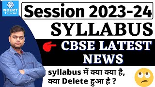 202324 Syllabus Update New Syllabus for class 9 amp 10  CBSE Latest News [upl. by Bohman]