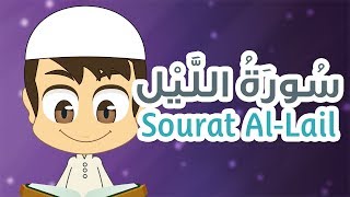 Surah AlLail  92  Quran for Kids  Learn Quran for Children [upl. by Ardnauq]