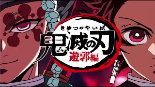 Demon slayer opening season 2 OPpaint version [upl. by Wey135]