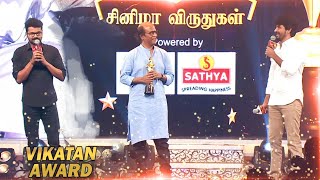 அதுக்கெல்லாம் ஒரு கொடுப்பன வேண்டும்  Vijay Mass Speech  SK Mimicry  Awards [upl. by Ivar501]