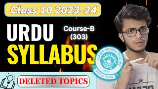 Urdu Class 10 Syllabus 20232024  Urdu Syllabus  CBSE [upl. by Irol]