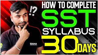 HOW TO COMPLETE SST SYLLABUS  30 DAYS  CLASS 10 [upl. by Saba759]