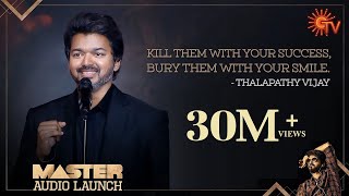 Thalapathy Vijays speech  MASTER Audio Launch  Sun TV [upl. by Llabmik]