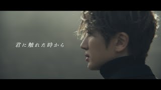 Nissy⻄島隆弘  「君に触れた時から」Music Video [upl. by Zedecrem959]