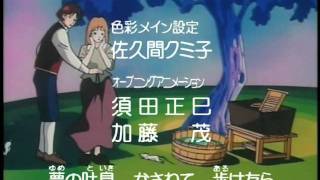 Cinderella Monogatari Opening  Subbed [upl. by Glynnis]