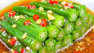 Okra Recipe  Simple and Delicious Okra Recipe  Cold Okra Recipe [upl. by Milka]