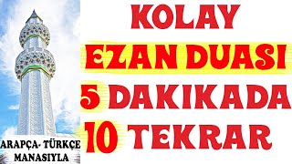 Ezan Duası  Kolay Ezberleme [upl. by Legim]